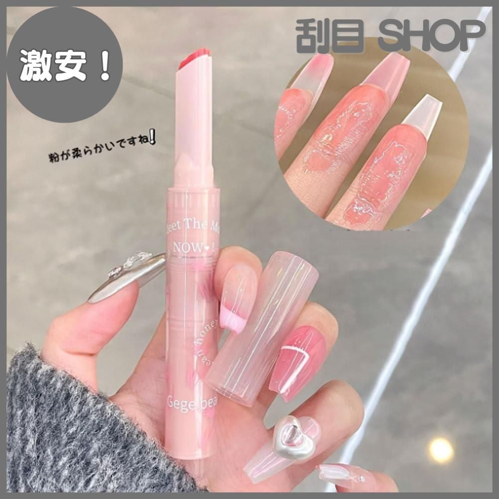 激安！】可愛い高発色とろけるリップメイク 肌色 メイク崩れなし