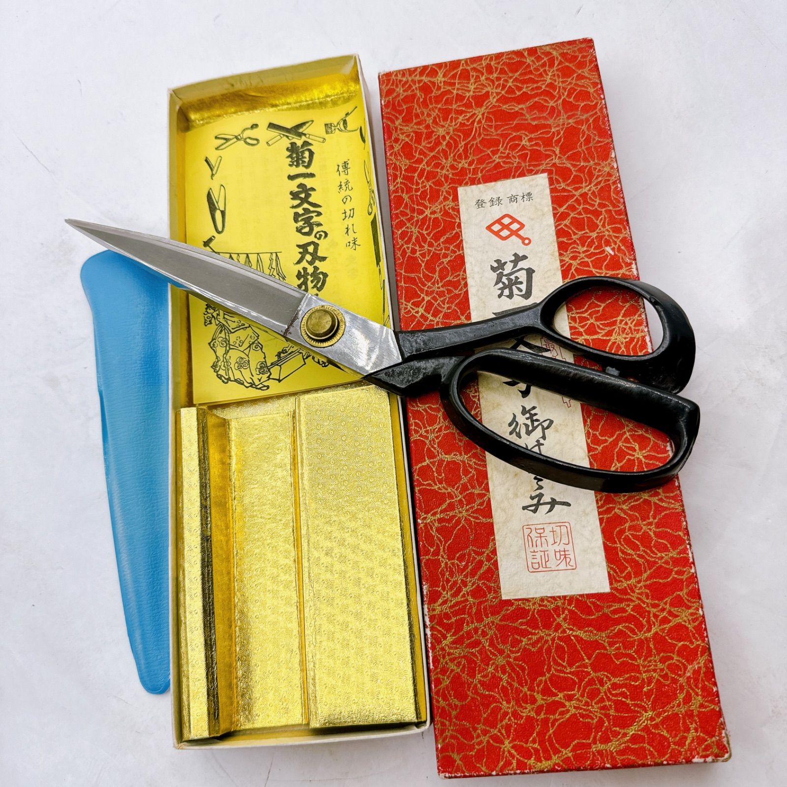 菊一文字　御はさみ Yahoo!オークション -「菊一文字 鋏」(裁縫、刺繍) (ハンド