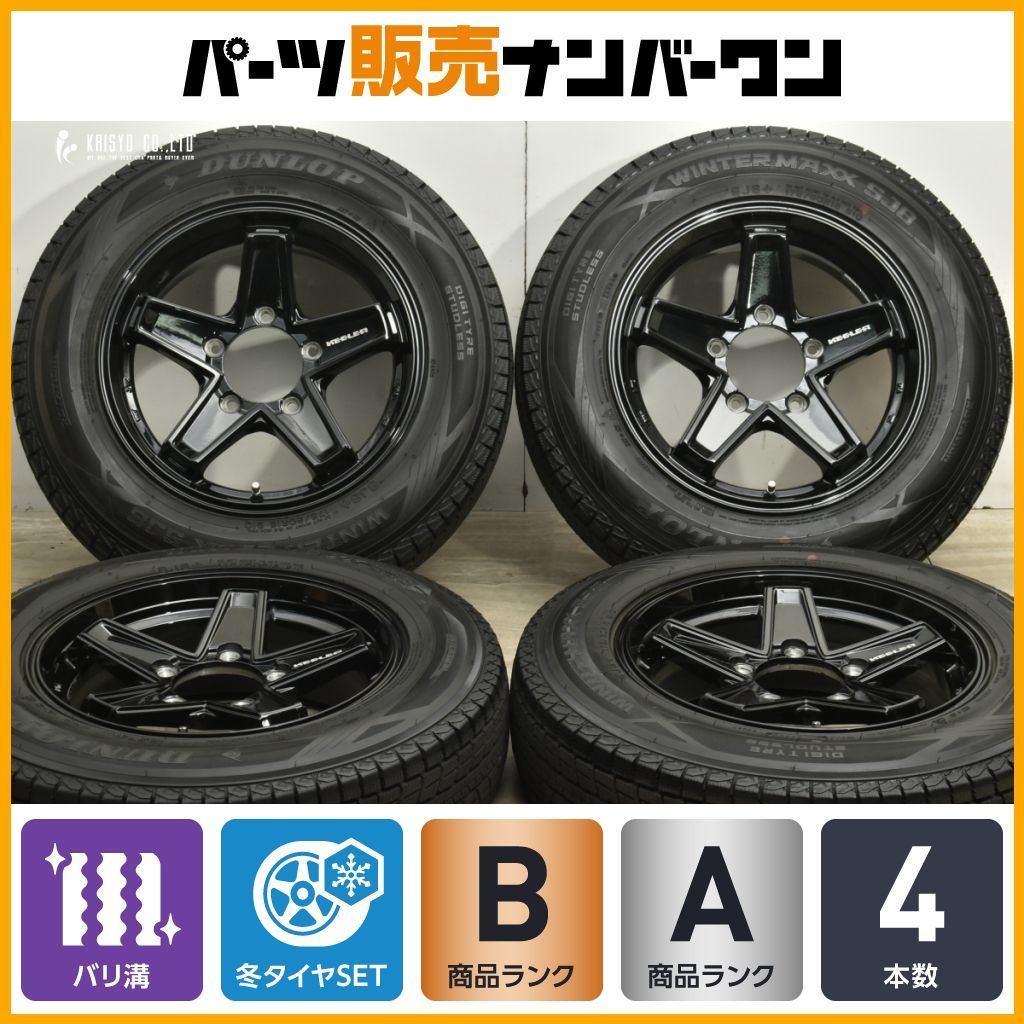 215/55R17 DUNLOP 冬タイヤ　4本セット　バリ溝 215/55R17 DUNLOP 冬タイヤ 4本セット バリ溝 楽天市場】スタッドレス
