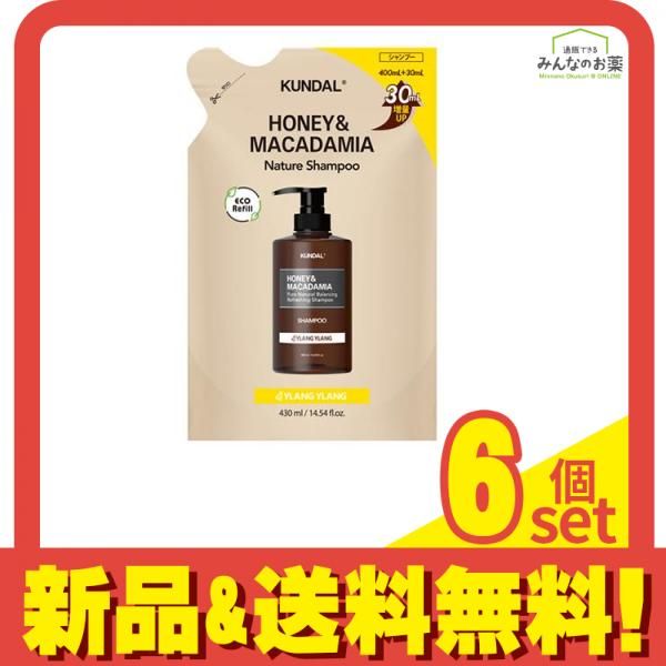 KUNDAL クンダル ハニー-マカダミアシャンプー イランイラン 430mL 詰め替え用 6個セット