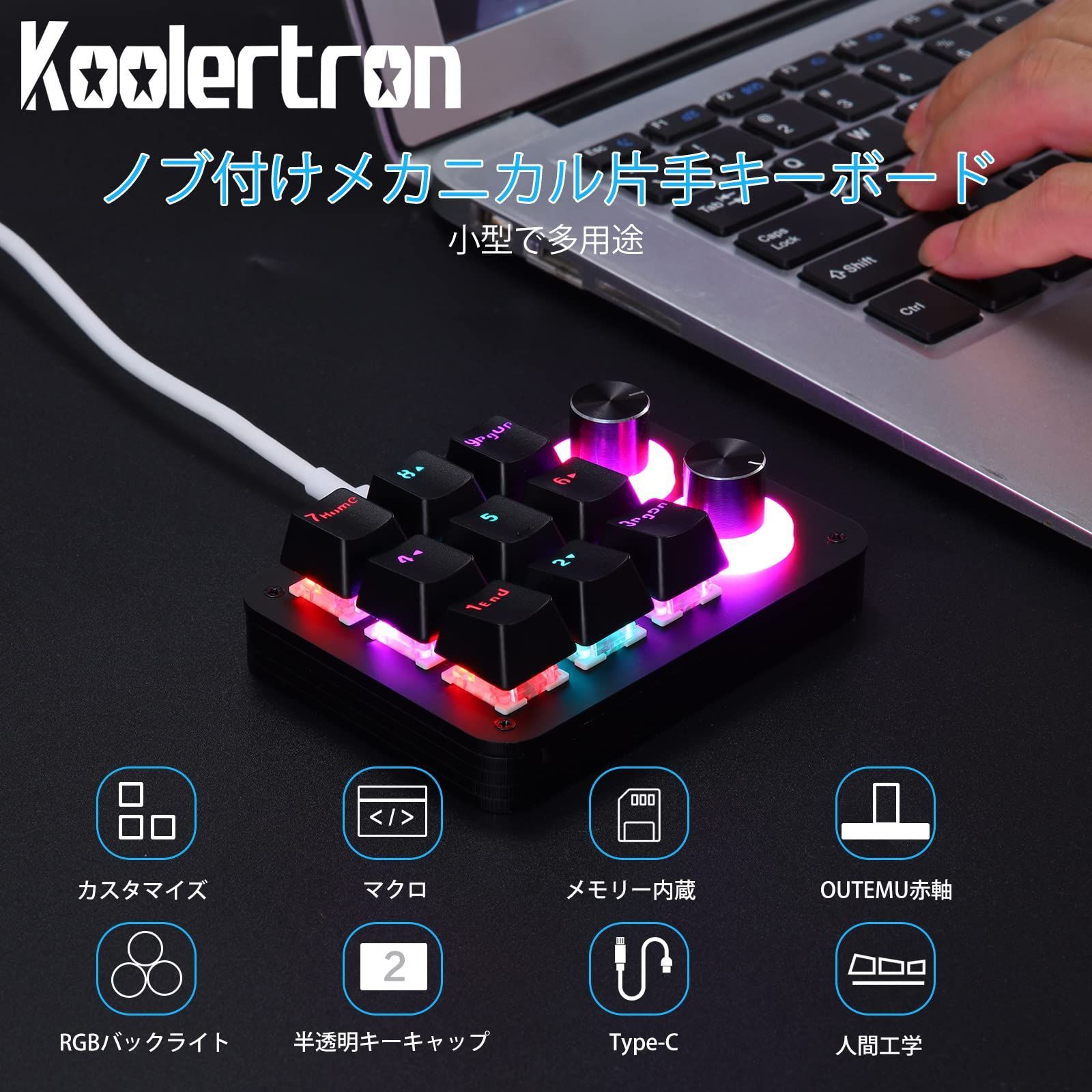 NEMEIO カスタマイズ可能キーボード 本体 未開封新品 NEMEIO