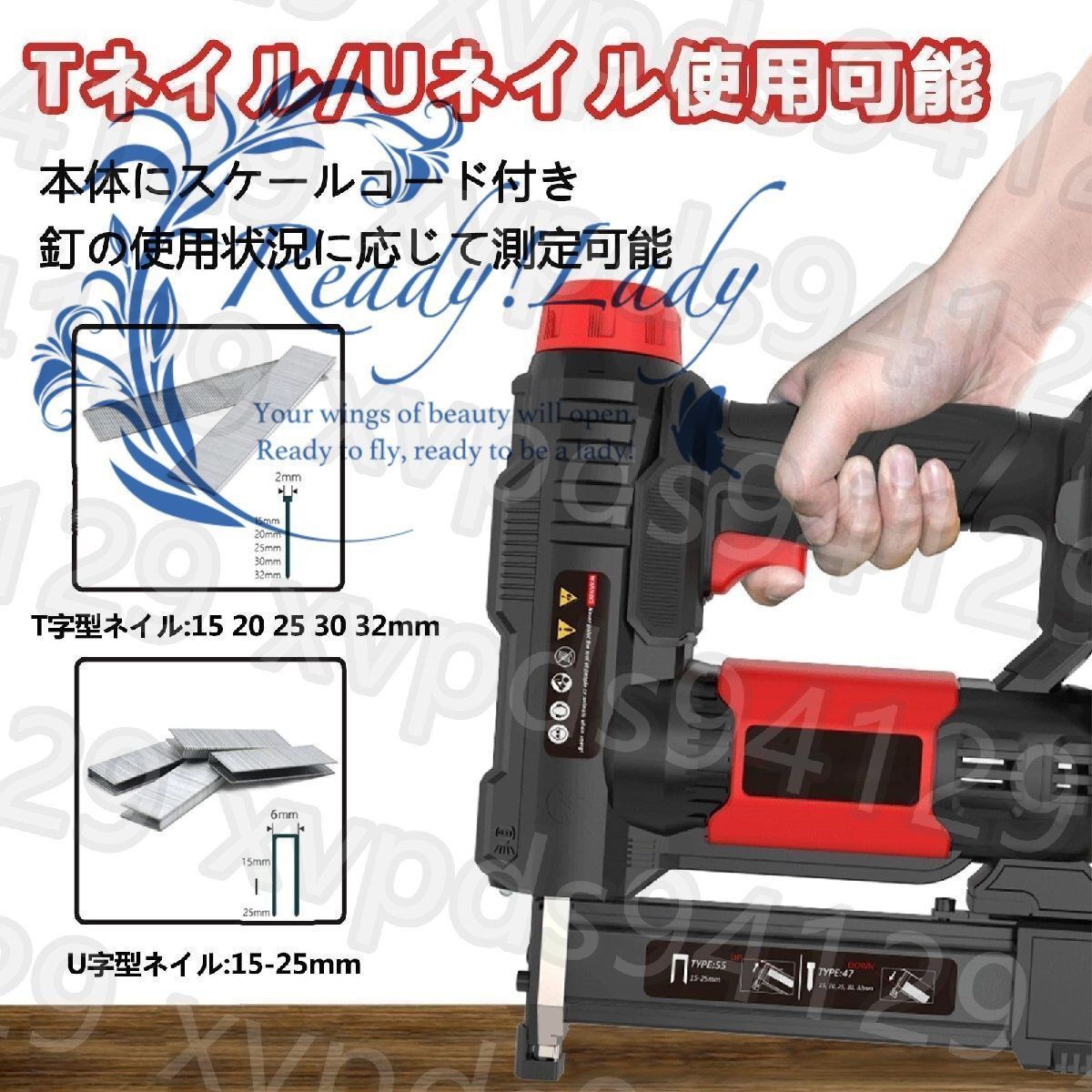 釘打機