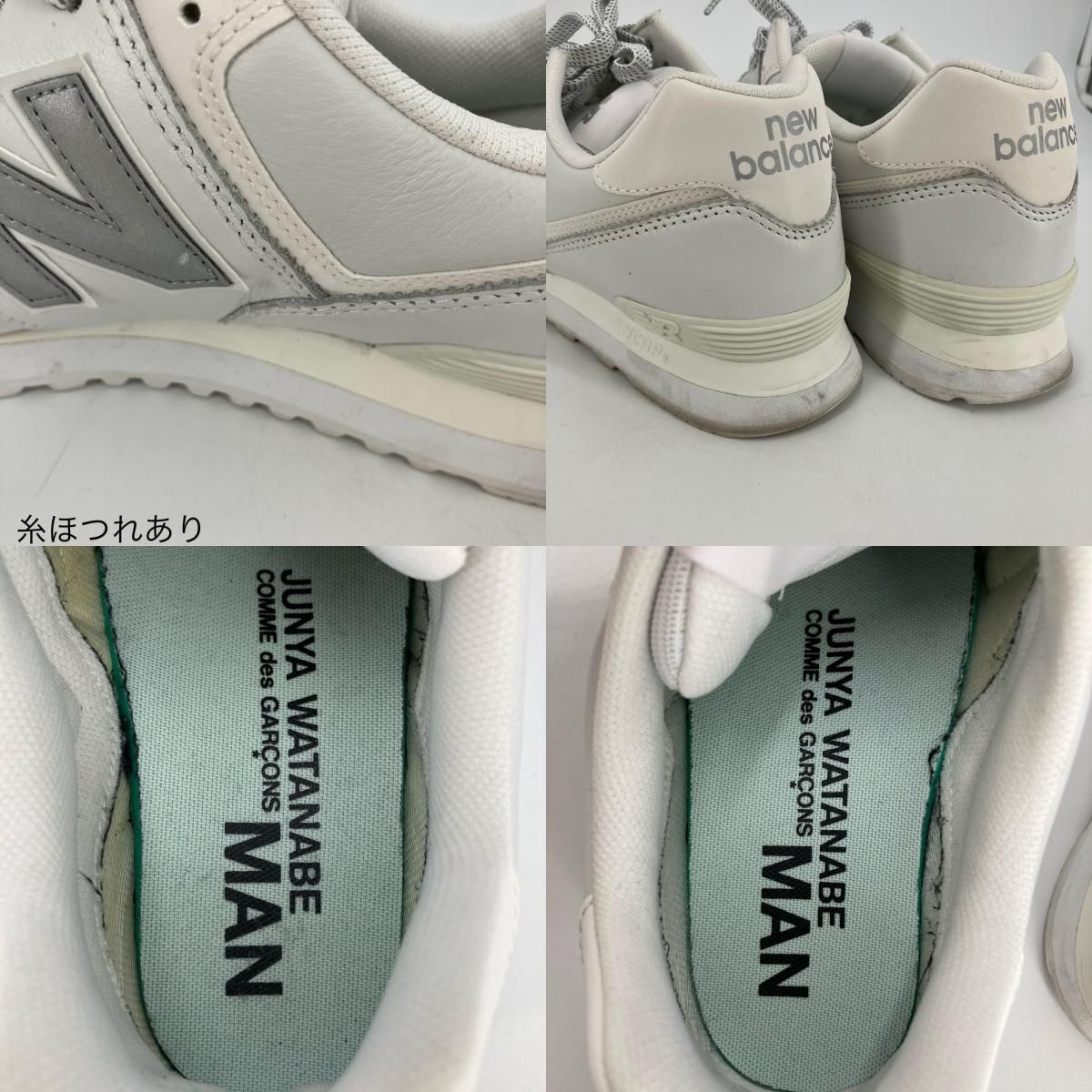 イオン広店】 中古 NEW BALANCE | ニューバランス スニーカー ML574  