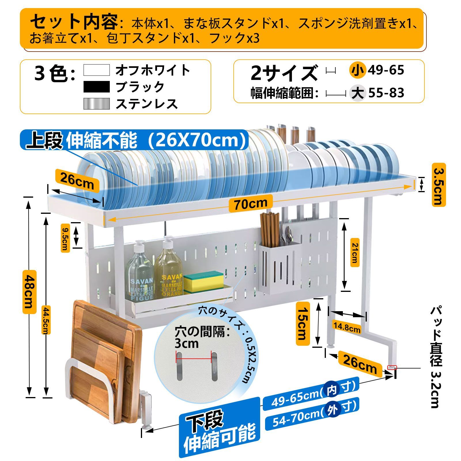 食器乾燥