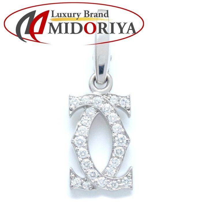 カルティエ　2C チャーム ペンダントトップ Cartier ダイヤモンド Cartier CARTIER カルティエ チャーム 2C ダイヤモンド