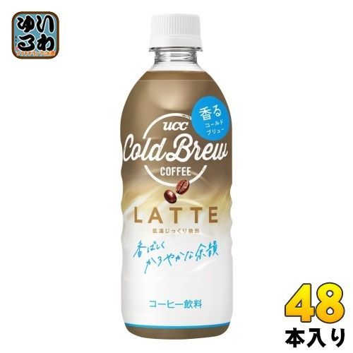 UCC COLD BREW LATTE 500ml ペットボトル 48本 (24本入×2 まとめ買い