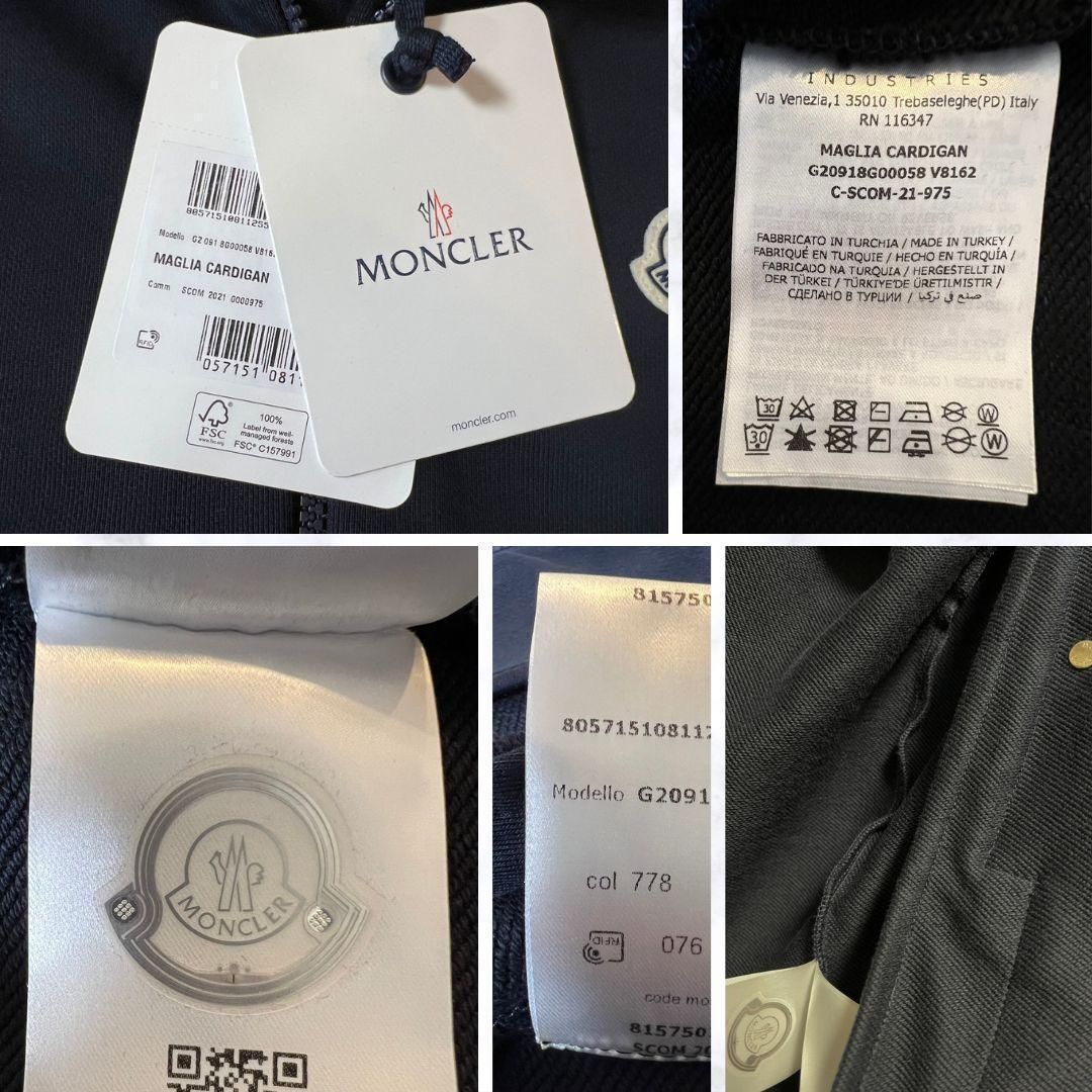 ☆新品未使用タグ付き☆MONCLER ストライプライン トラック