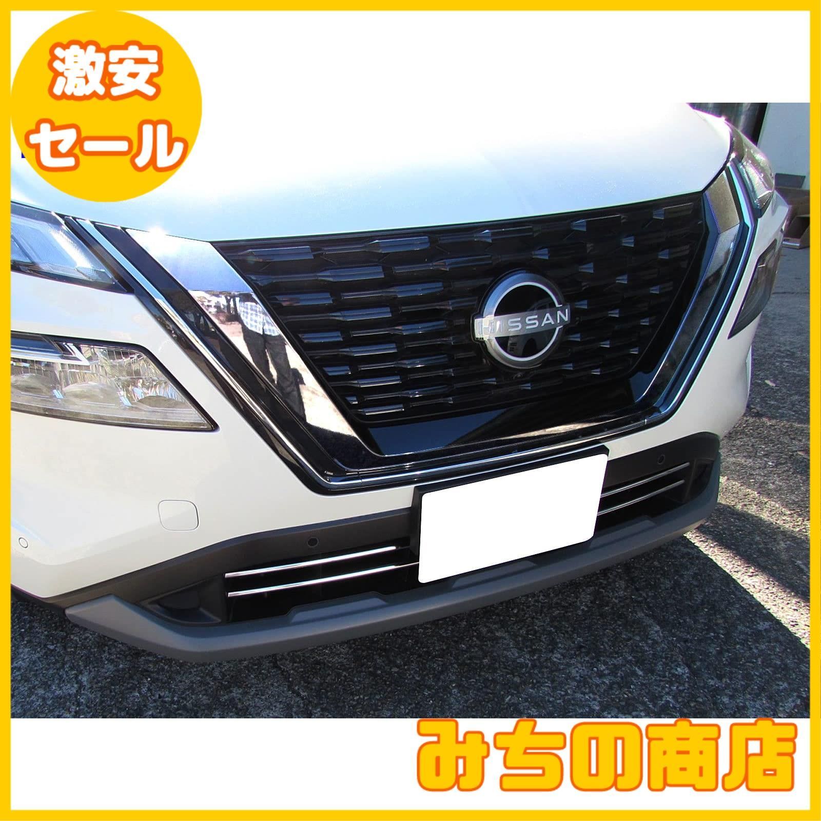 33 エクストレール