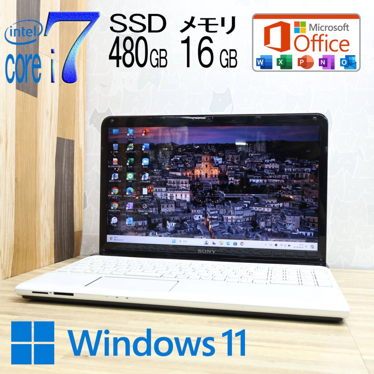 ☆超美品 最上級8世代4コアi7！SSD480GB メモリ16GB☆NX750J