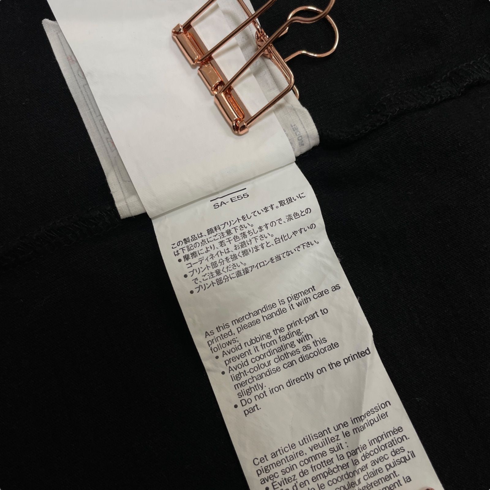 Sacai SADE T-shirt 21-0227S BLACK 3 サカイ Tシャツ ブラック
