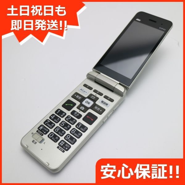 超美品 かんたんケータイ ライト KYF43 シャンパンゴールド 本体 即日 