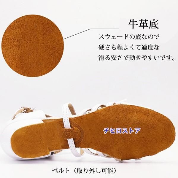 サンダル 競技用