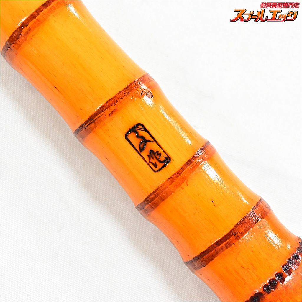 6.3尺 錘負荷
