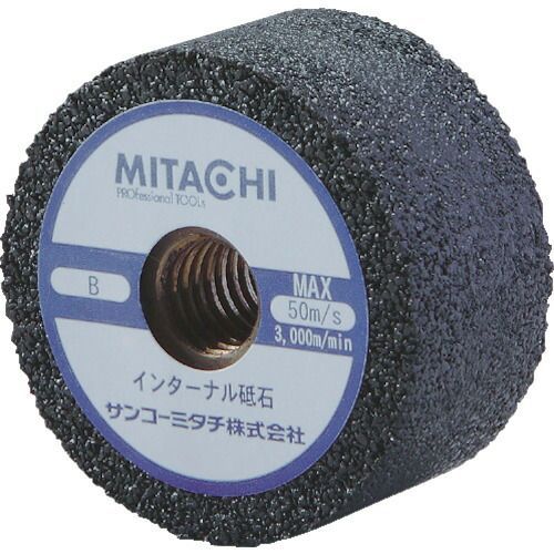 ミタチ インターナル砥石 Φ６５×１９ ネジ付き 10個セット
