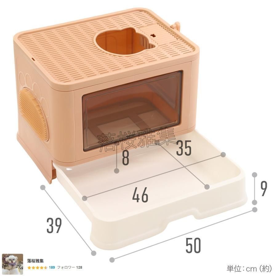 おしゃれ 上から