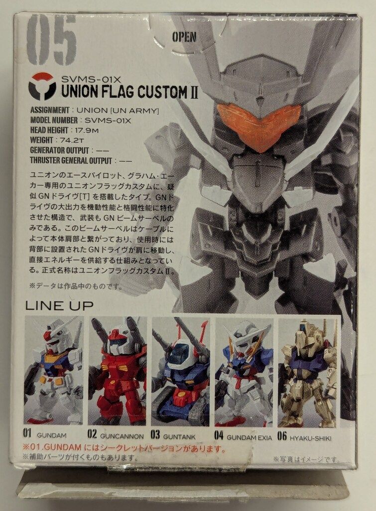 ガンダムコンバージ 05 ユニオンフラッグカスタムⅡ　未開封 ガンダム コンバージ 05 ユニオンフラッグカスタムⅡ - メルカリ