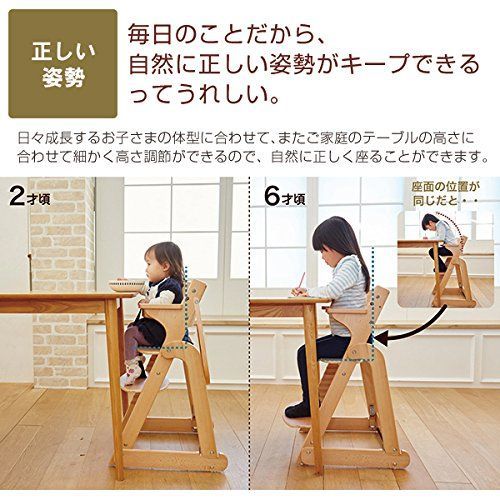 たためる木製スマートハイチェア3