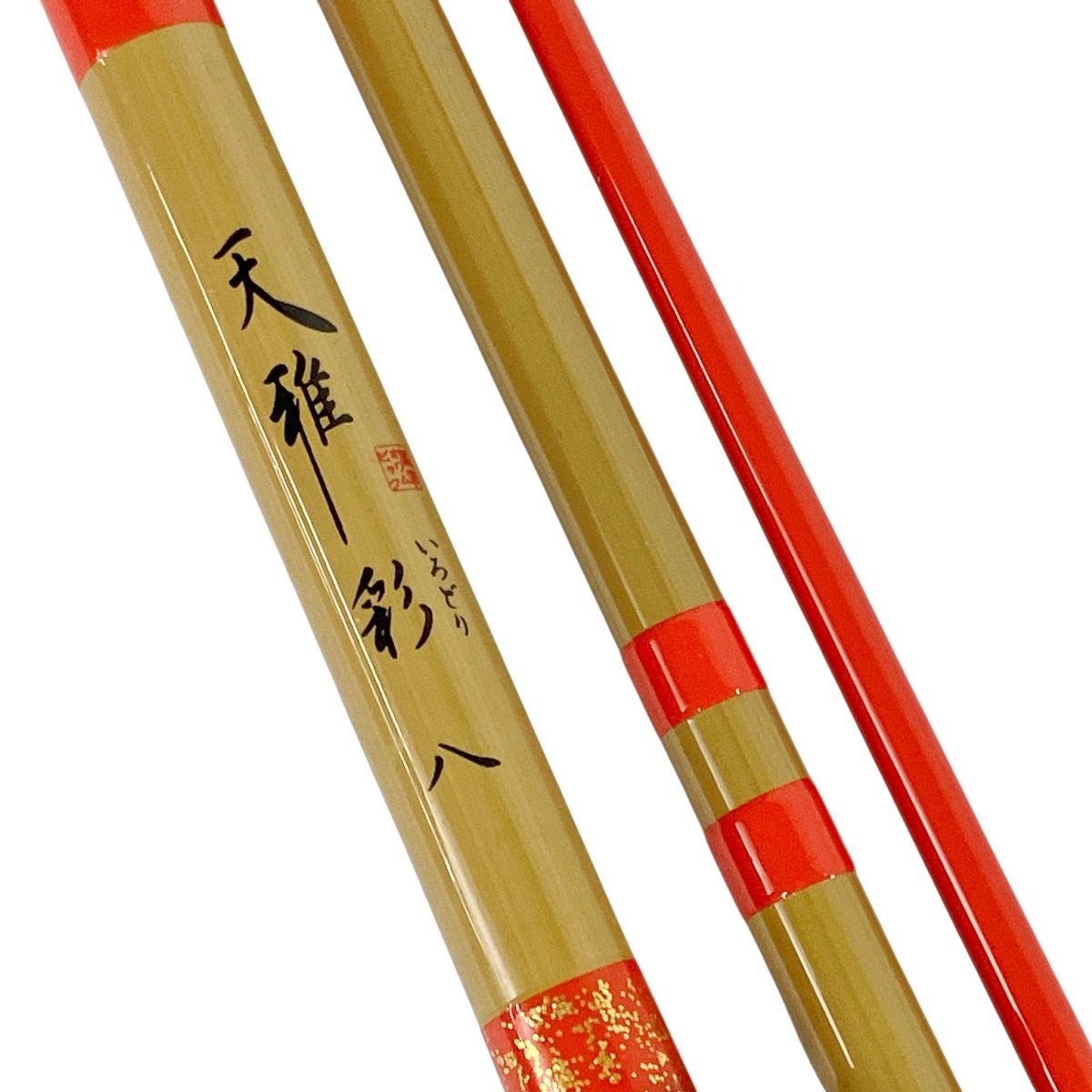 オリムピック 天雅 彩 8尺 釣り竿 和竿 竹竿 Y10490911