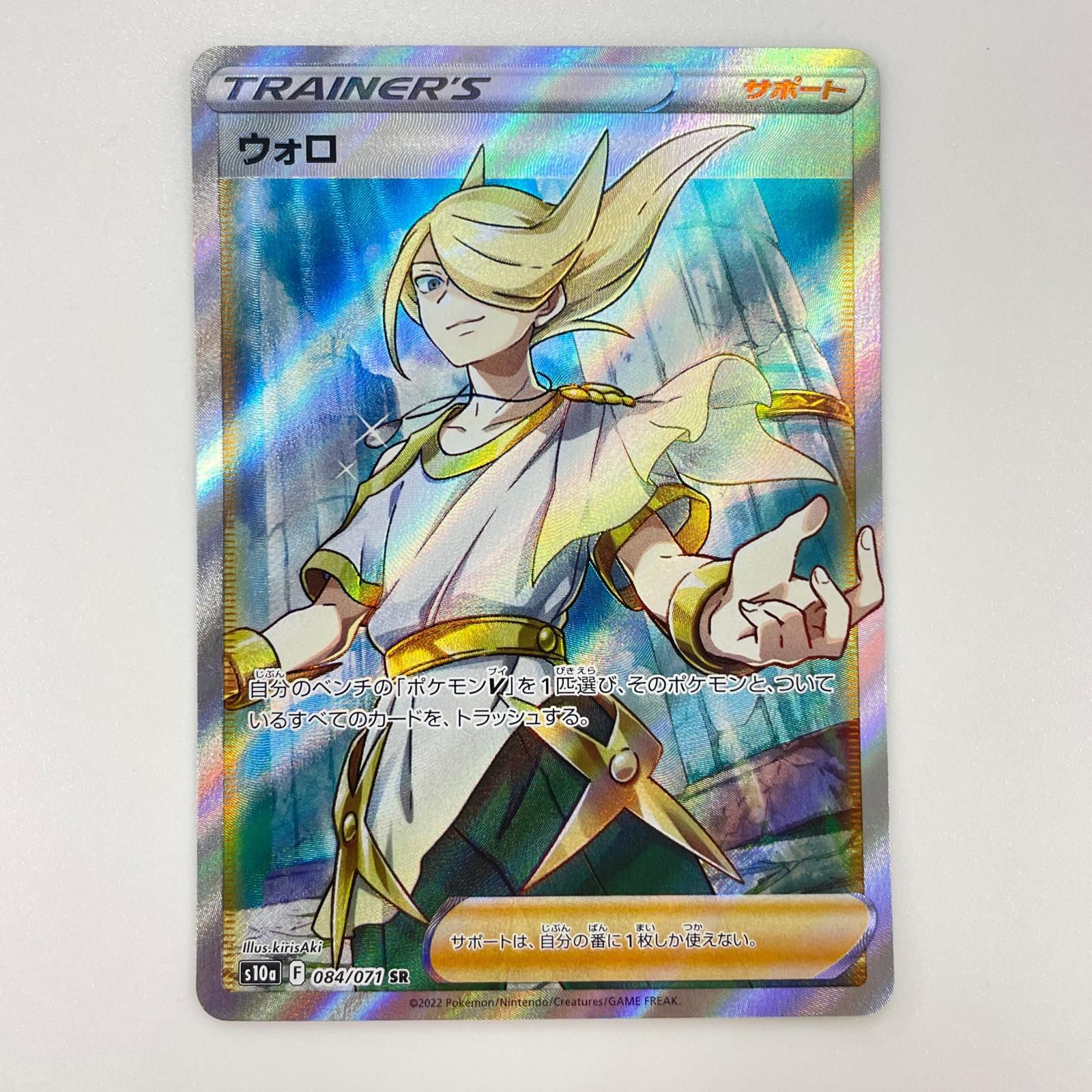 ポケモンカード SR 43枚セット美品 ポケモンカード ポケカ CSR SR SSR プレイ用 43枚 まとめ売り