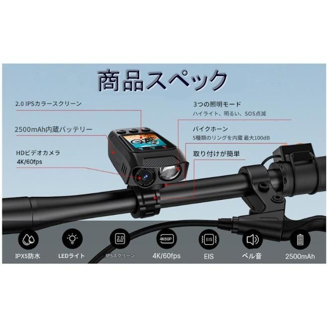 アクションカメラ スマホ連携