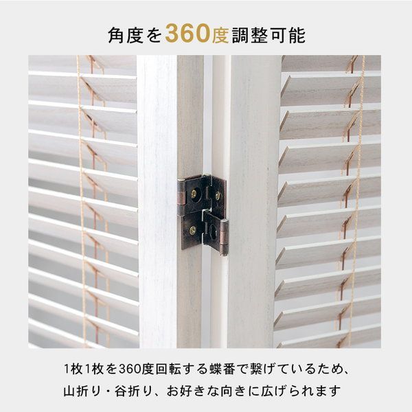 ルーバーパーテーション 4連 MS-8124 間仕切り スクリーン 完成品 可動式ルーバーで自由自在に見せたり隠したりできます 目隠し 衝立 スクリーン パーテーション カーテン ブラインド 衝立 衝立て 仕切り 4連 テレワーク NEXPOTALLINN_EU