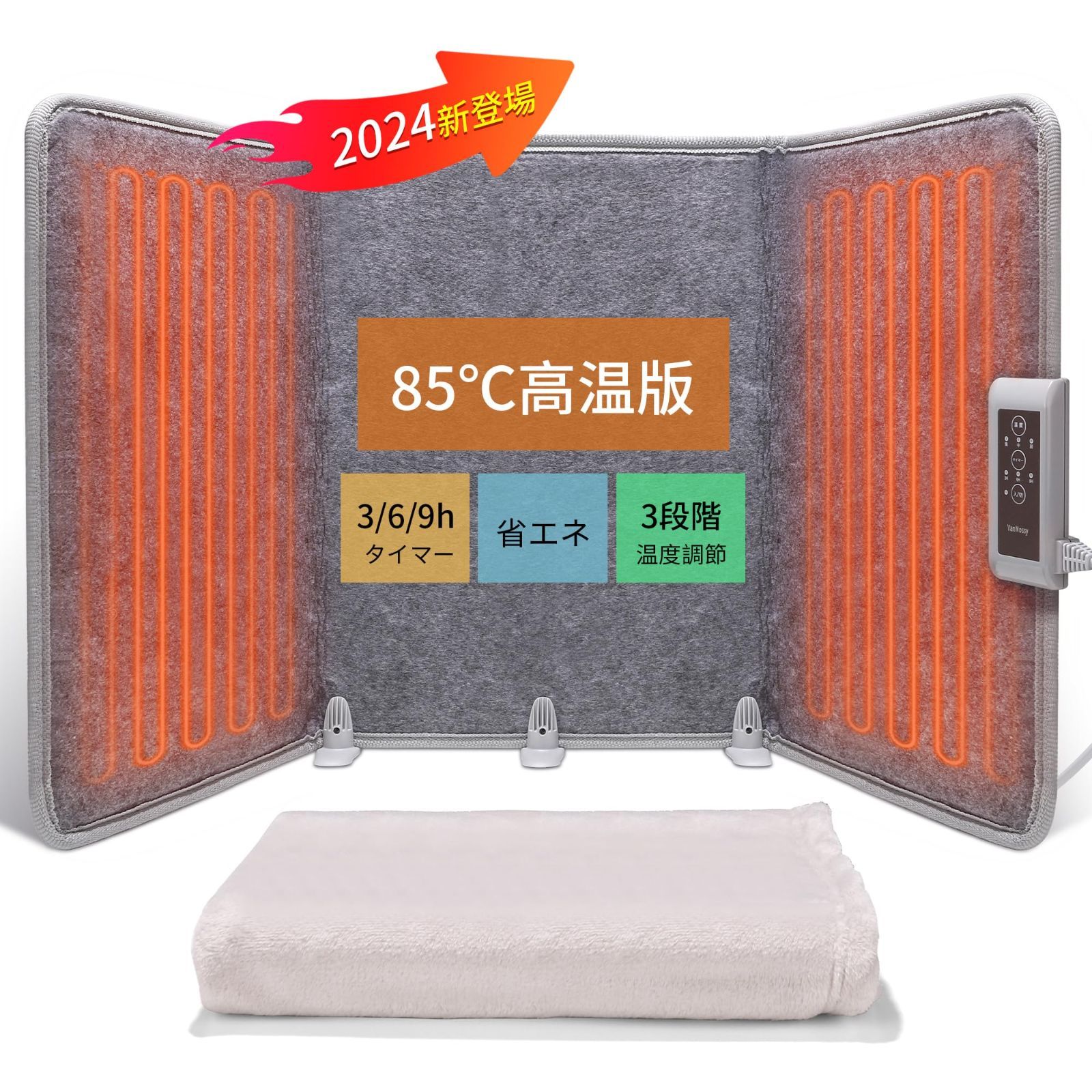 ペット用ヒーター 暖トツ・サーモスタッド・パネルヒーター パネル