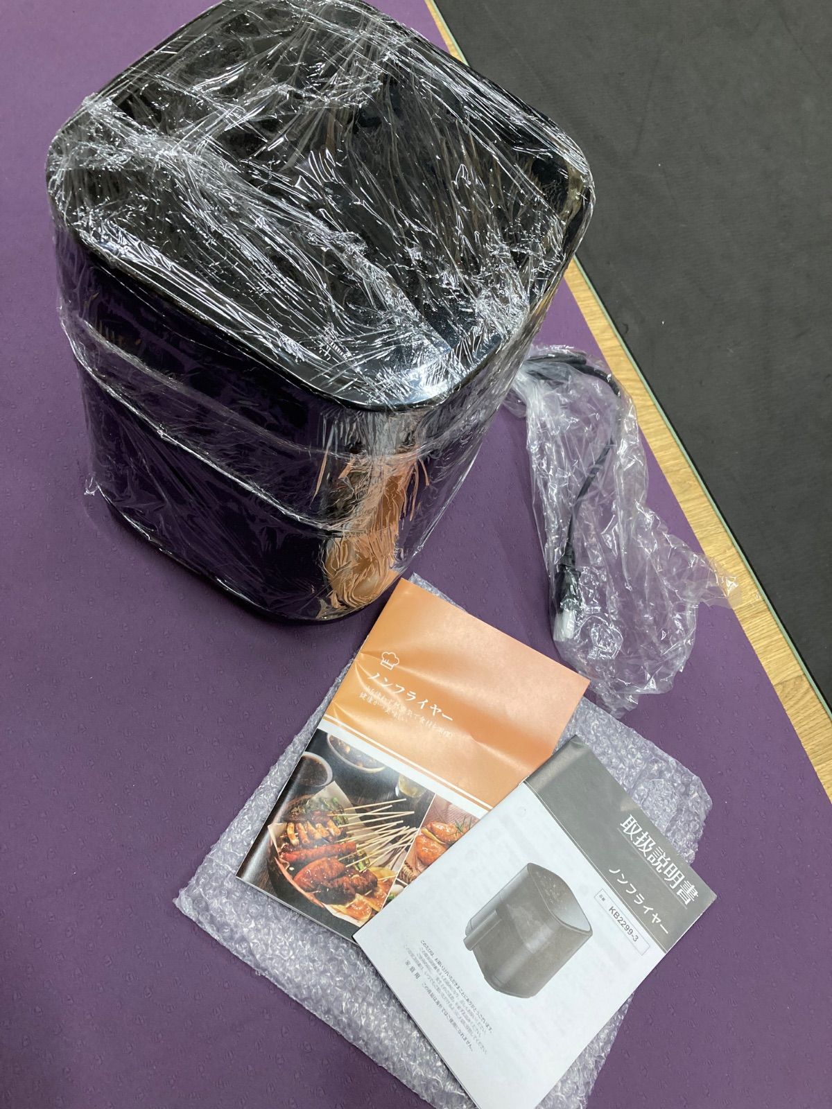 ノンフライヤー 3L 電気フライヤー ノンオイル 揚げ物 惣菜 1~2人用