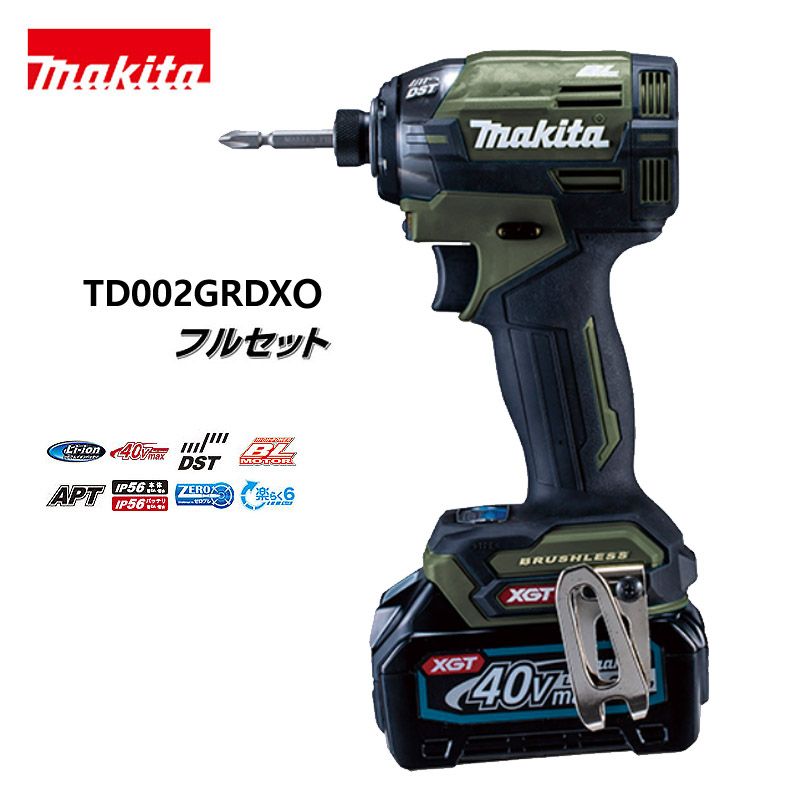 Makita - makita マキタ　インパクトドライバ⭐︎フルセット 楽天市場】マキタ インパクト フルセットの通販