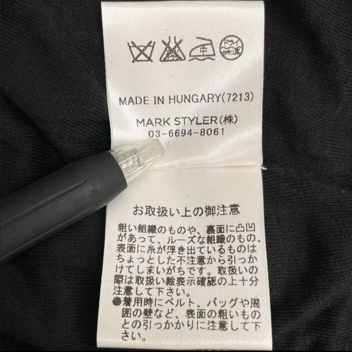 ブラック
