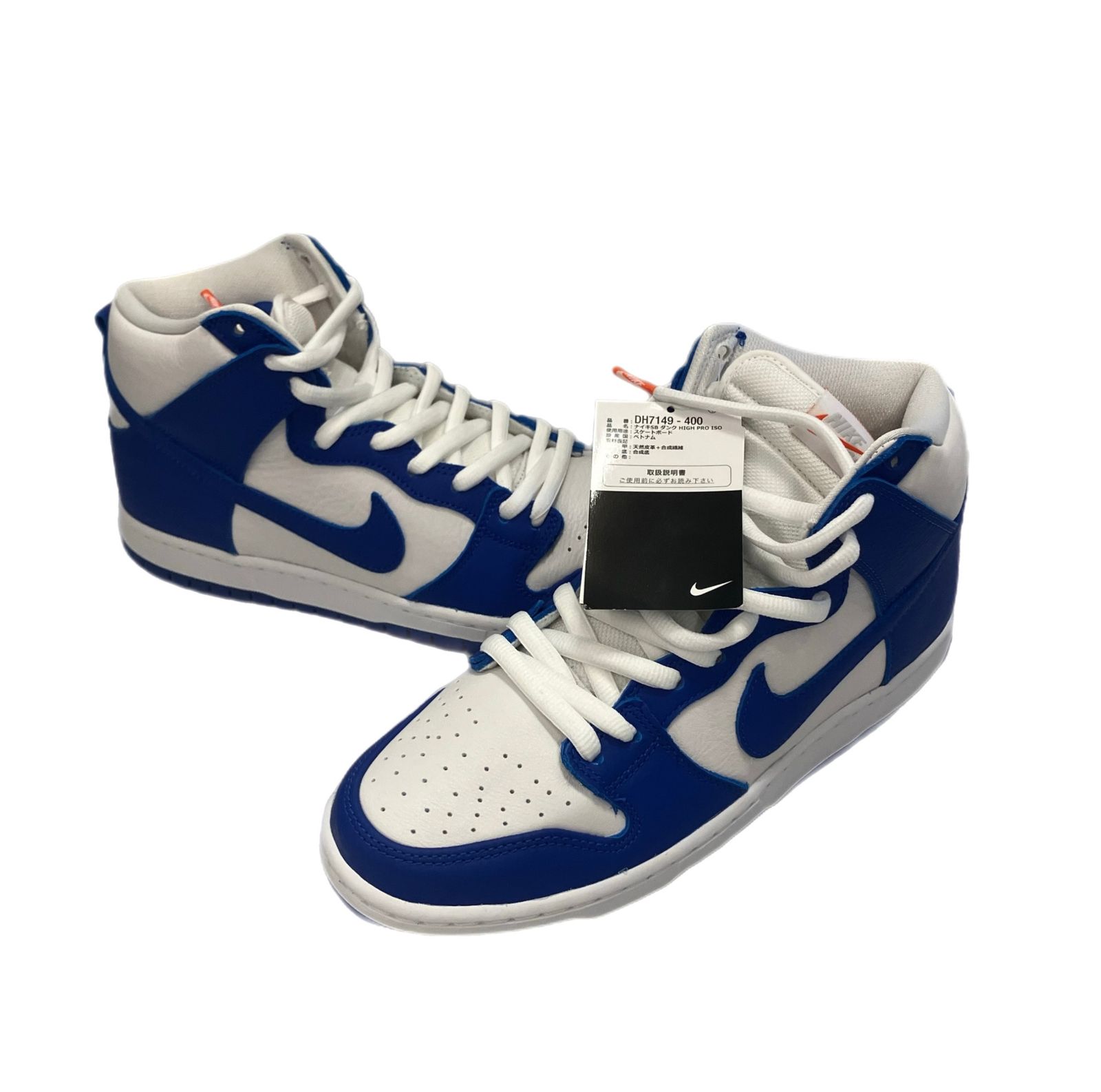 Nike SB Dunk High Orange Label Kentucky Nike SB Dunk High Orange