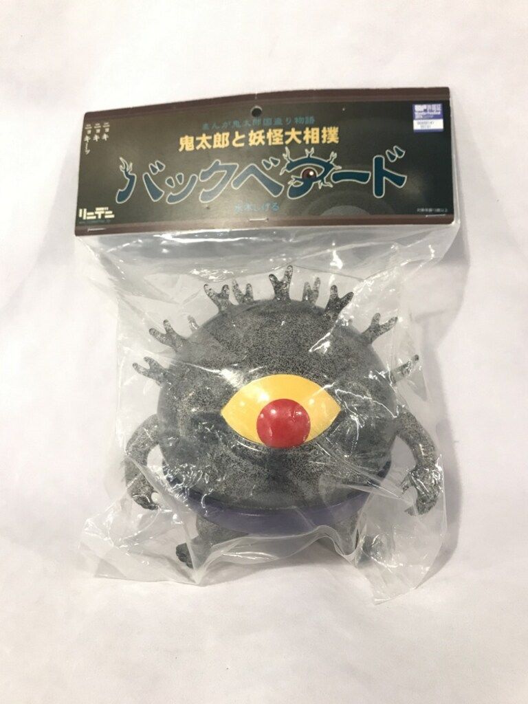 ムシキング　カード　未開封　引退品　プロモ　限定　PSA10 BOX PSA 3 Amazon.co.jp: ムシキング カード 引退品 プロモ PSA10 BOX PSA