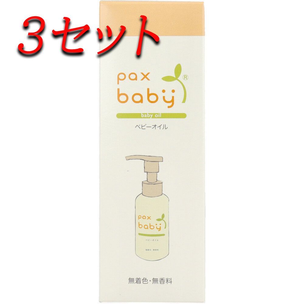 3セット
