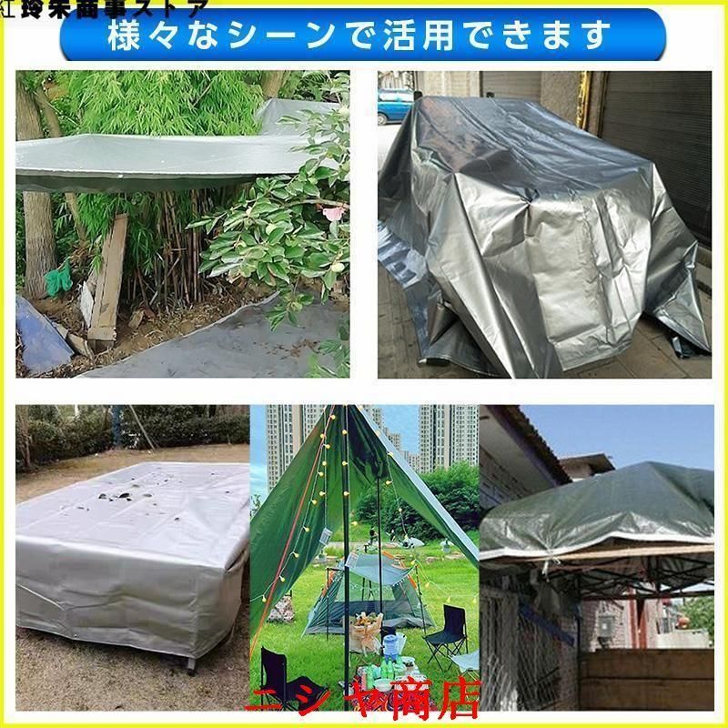 厚手 防水