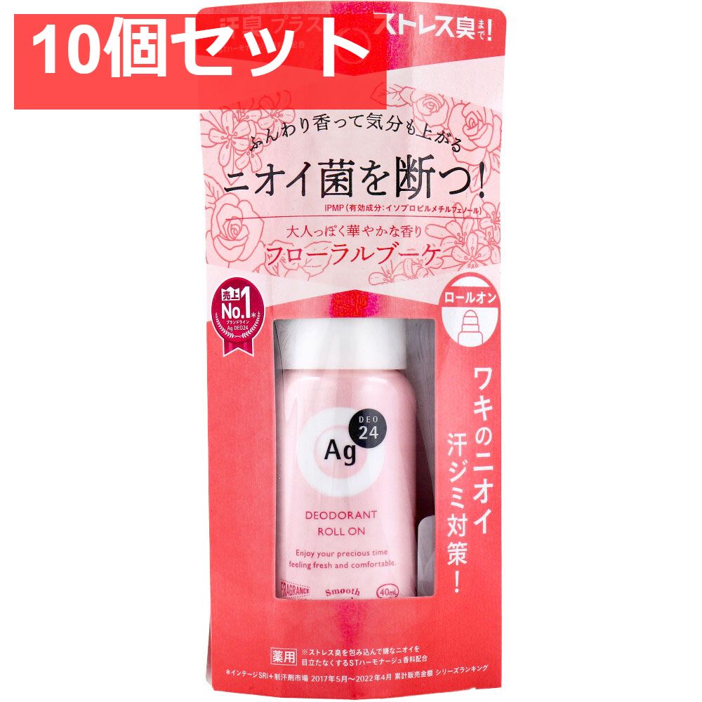 エージーデオ24 デオドラントロールオンDX フローラルブーケ 40mL 10個セット まとめ売り