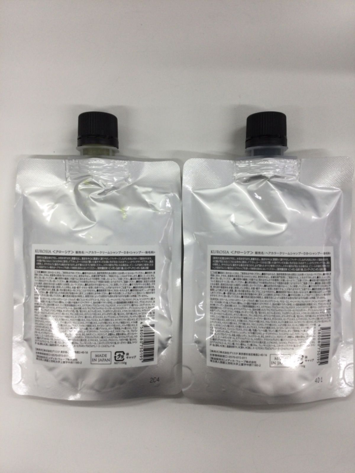 クローシア リッチクリームシャンプー 300g 2個セット KURO SIA リッチ