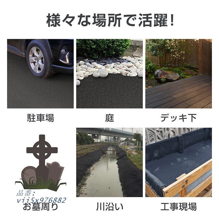 防草シート 2ロール 除草シート ぼうそうシート 黒マルチ 1M×30M 雑草シート あぜシート ガーデニング DIY マルチ 雑草防止シート 防草 人工芝 光反射シート vii5x976882 HRDEVELOPMENT_JP