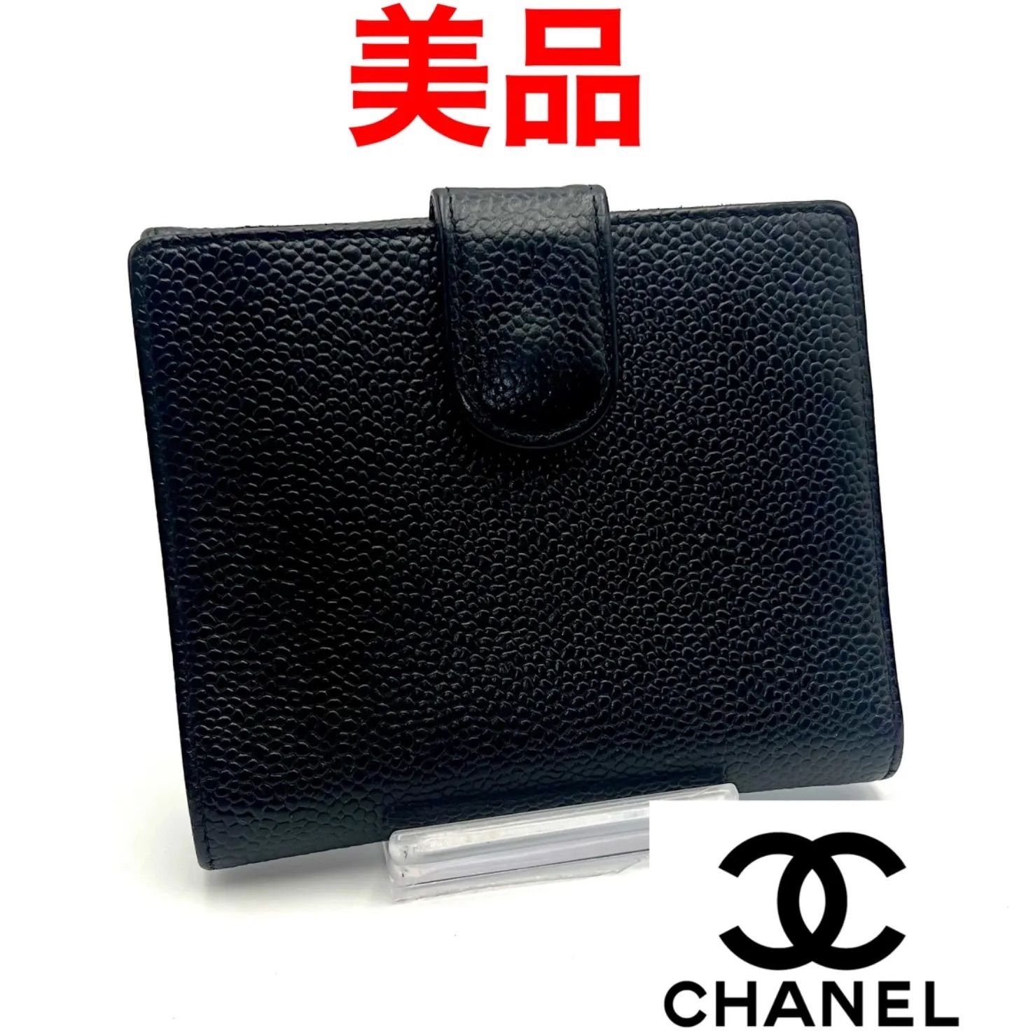 CHANEL シャネル 財布 キャビアスキン 三つ折り レザー ココ