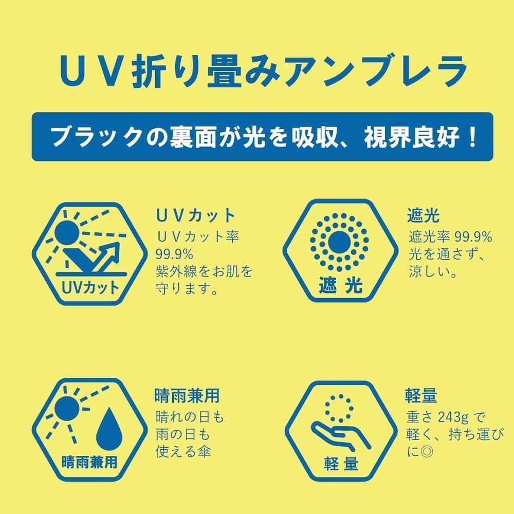  ヒュンメル UVカットアンブレラ 晴雨兼用 その他 メンズ