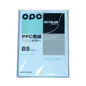 （まとめ） 文運堂 ファインカラーPPC B5判 カラー327 スカイブルー 1