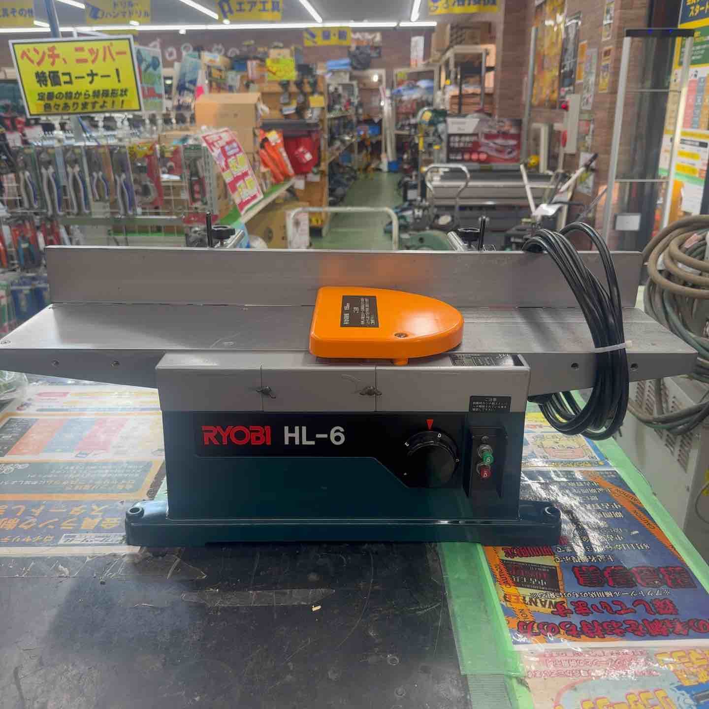 リョービ 手押しカンナ HLー6 RYOBI リョービ 小型手押カンナ HL-6A (D6342knxYM)