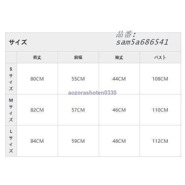 オーバーコート