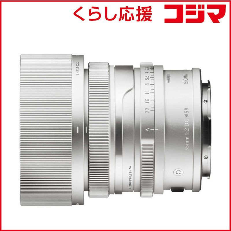 シグマ カメラレンズ 35mm F2 DG Contemporary シルバー ライカL 単焦点レンズ 35MMF2DG