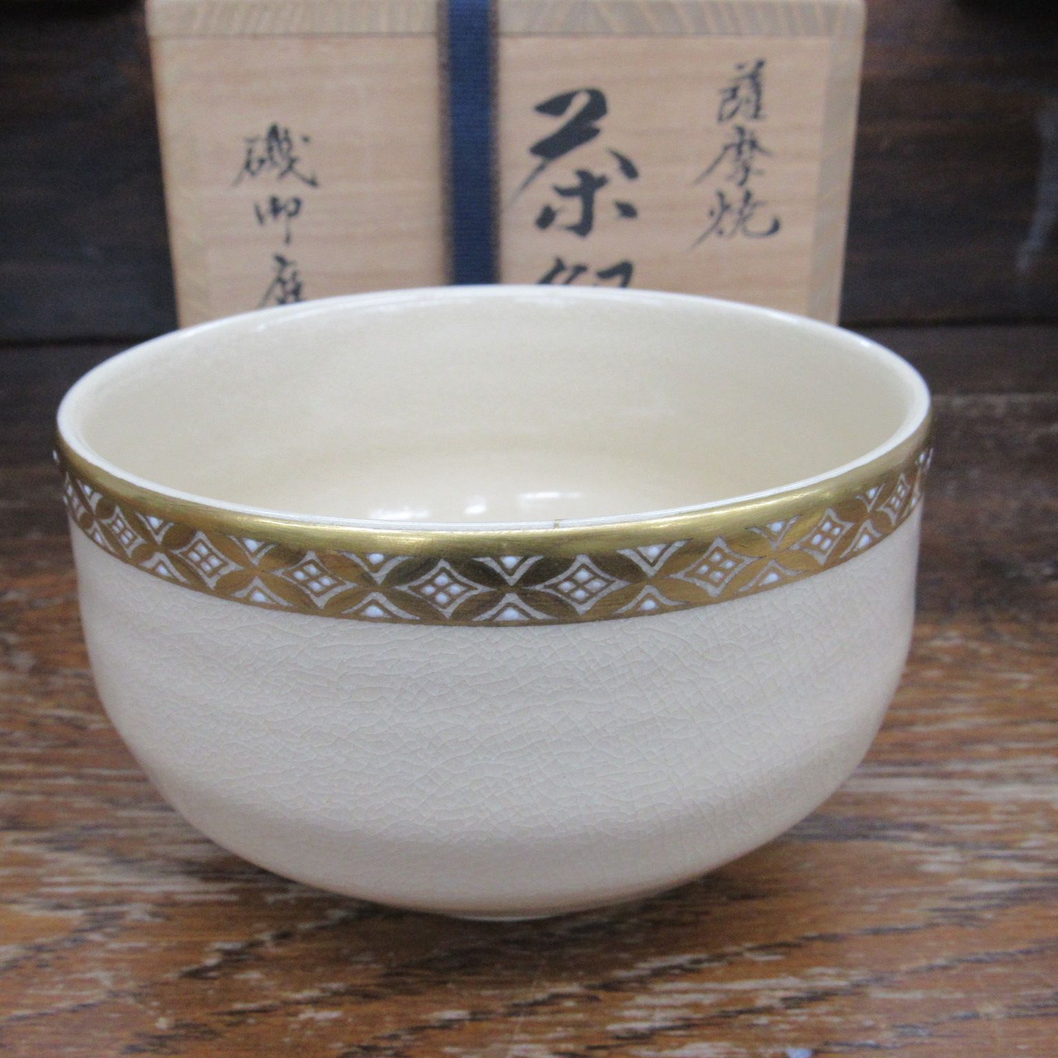 京焼 名工 宮永東山 色絵 図替 扇面 向付 5客 京焼 名工 宮永東山 色絵 図替 扇面 向付 5客 楽天市場】宮永