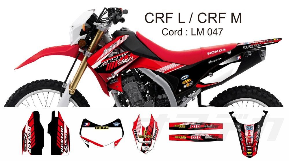 12-20 ホンダ HONDA CRF250L CRF250M 適合品 オリジナル デカール ステッカー dg21 ※デザイン決定後30日以内に発送  - メルカリ