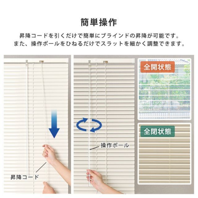 カーテンレールに付けられる