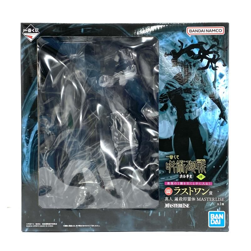 呪術廻戦 1番くじ　真人ラストワン賞 ラストワンの真人フィギュアが圧倒的すぎる…！ 一番くじ 呪術廻