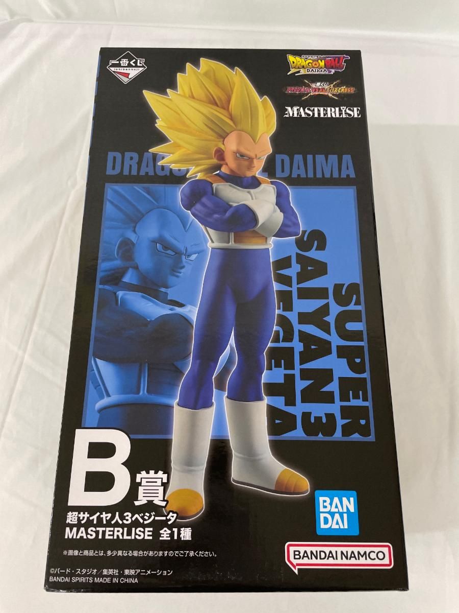 ドラゴンボールZ MASTERLISE ベジータ フィギュア Dragon Ball Z Vegeta MASTERLISE STRONG CHAINS BANDAI Figure