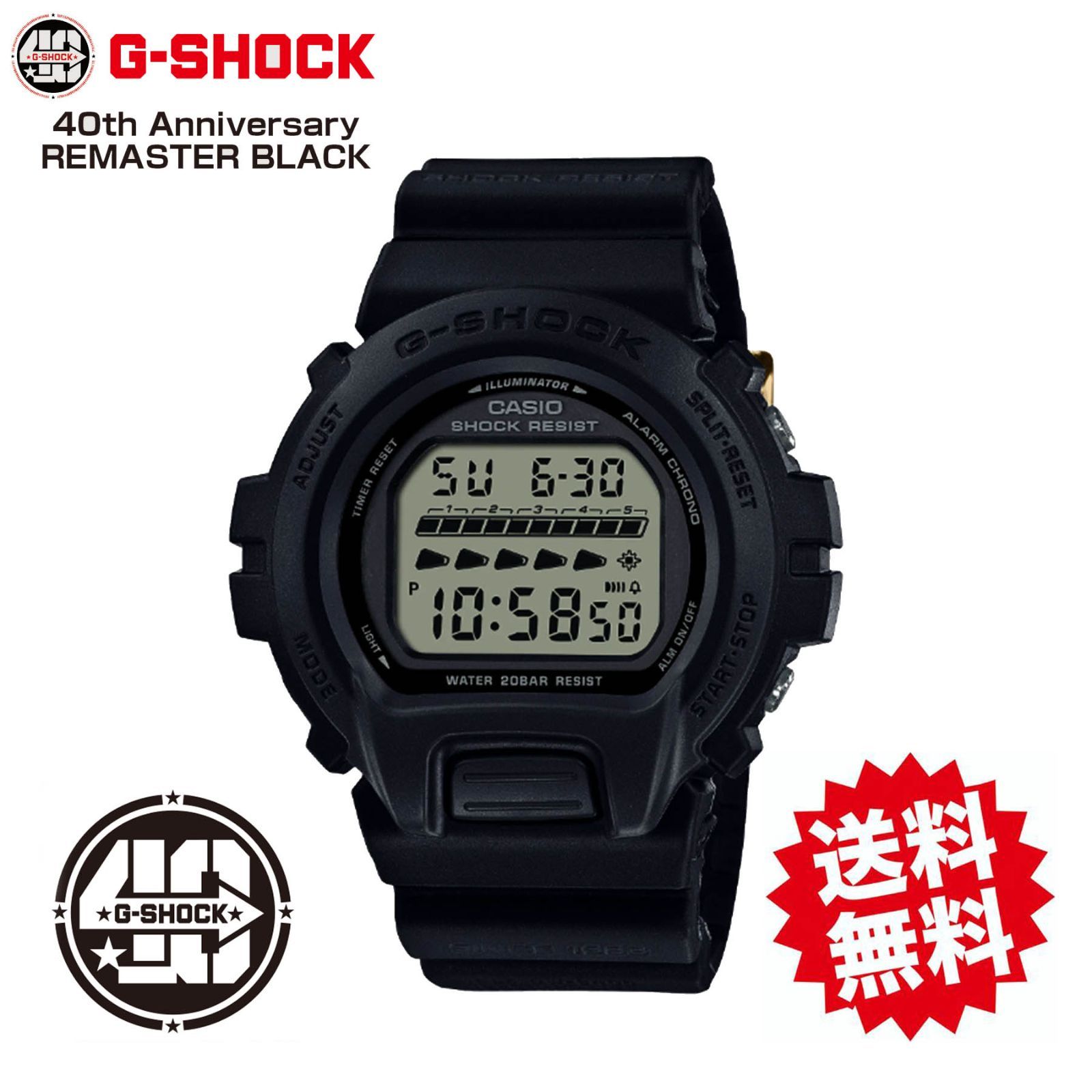 G-SHOCK 40周年記念モデル】 DW-6640RE-1JR 新品未使用 Gショック