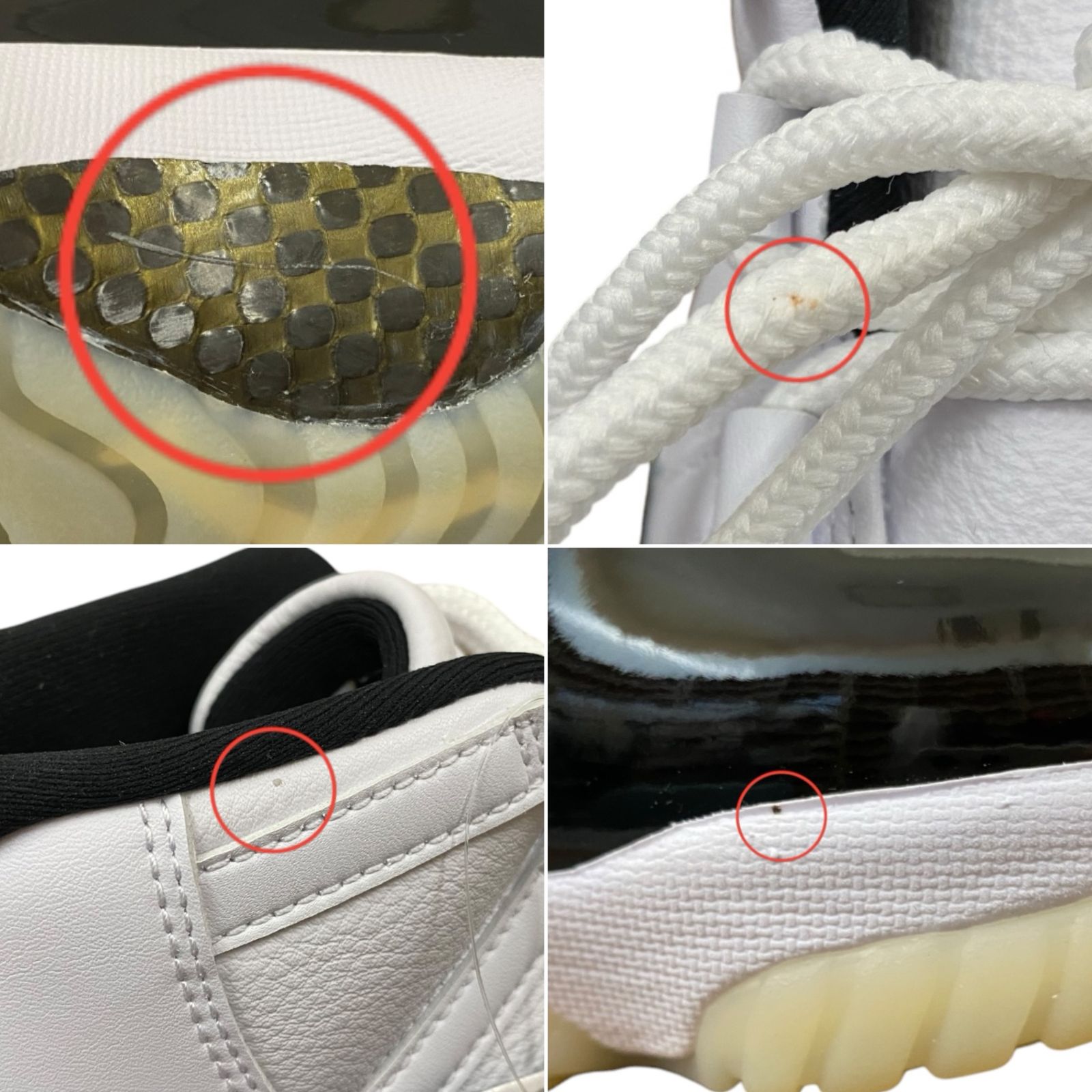 NIKE (ナイキ) AIR JORDAN 11 RETRO エア ジョーダン 11 レトロ 