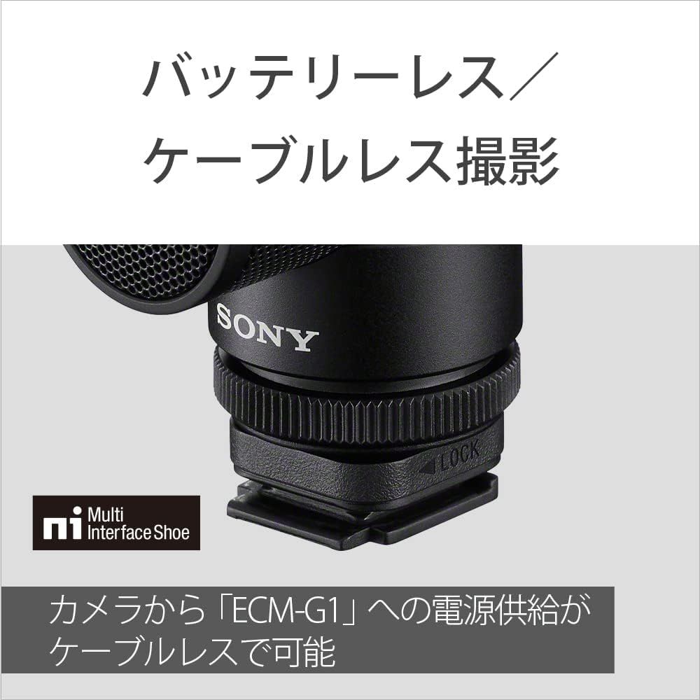 ソニー(SONY) ECM-G1 ショットガンマイクロホン SONY ECM-G1 ショットガンマイクロホン 未使用 純正品 レビュー